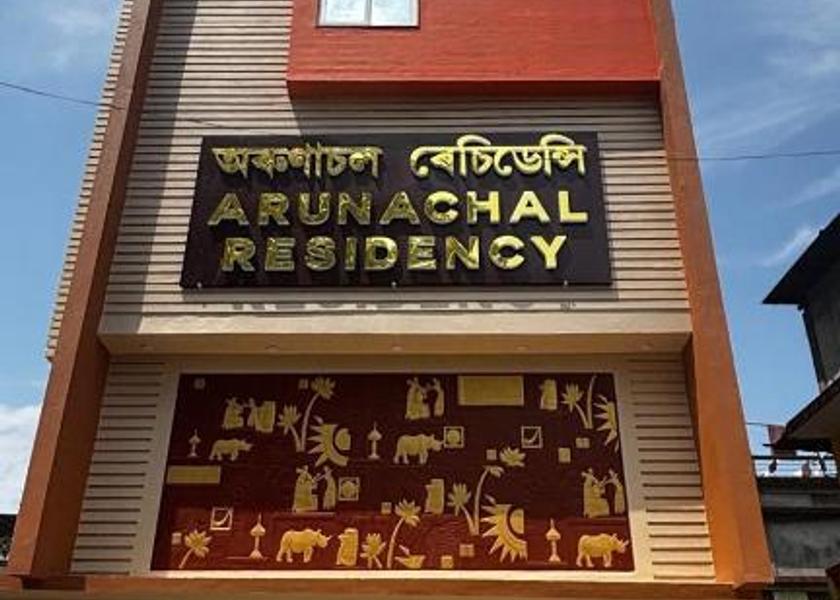 Assam Dibrugarh Hotel Exterior