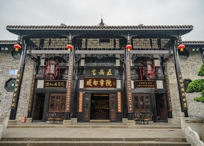 Sichuan Chengdu 