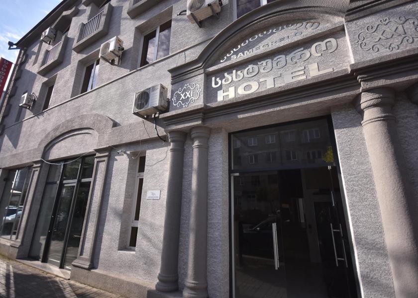 Samegrelo-Zemo Svaneti Zugdidi 