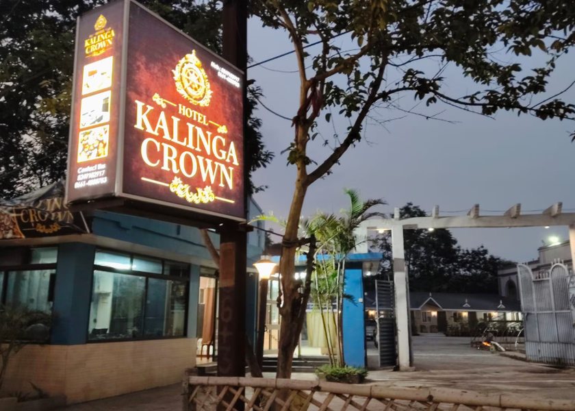 Odisha Rourkela Hotel Exterior