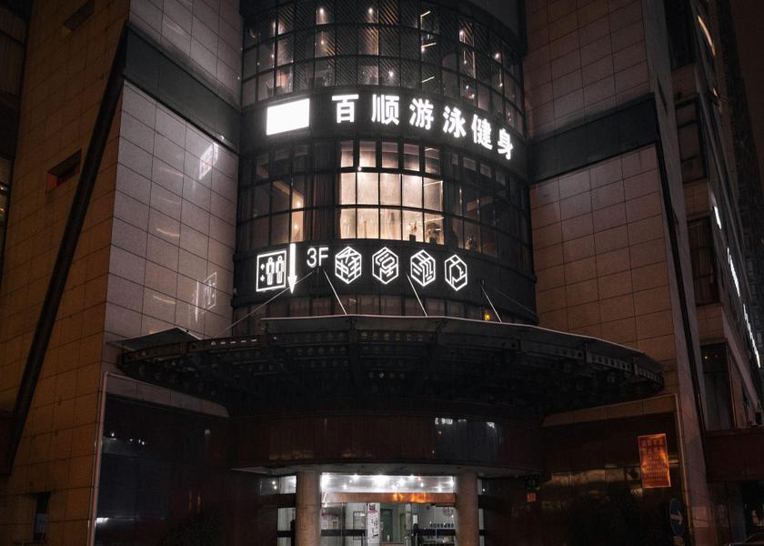 Zhejiang Hangzhou Entrance