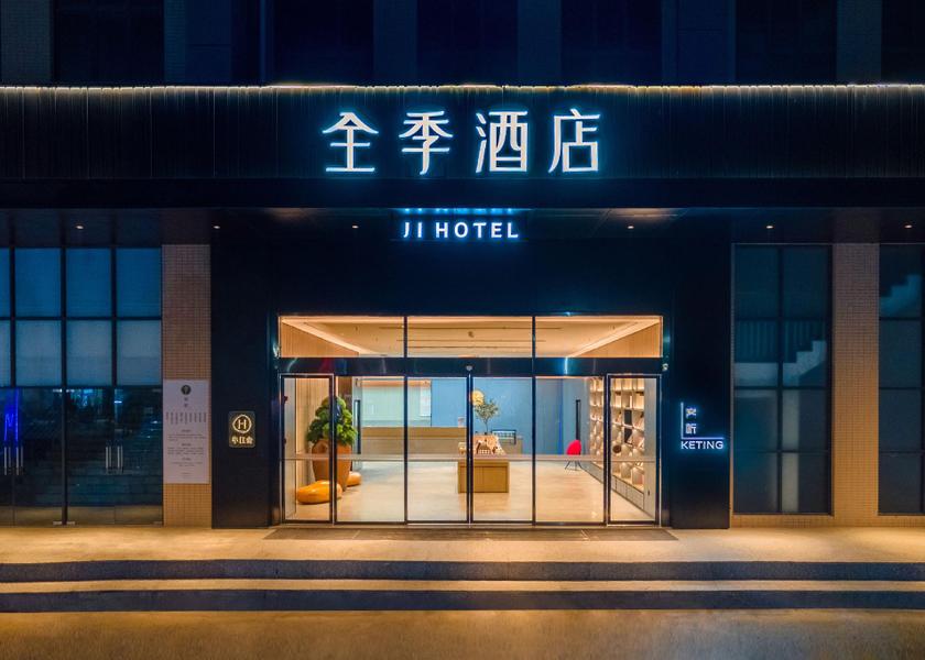 Guangdong Zhuhai 