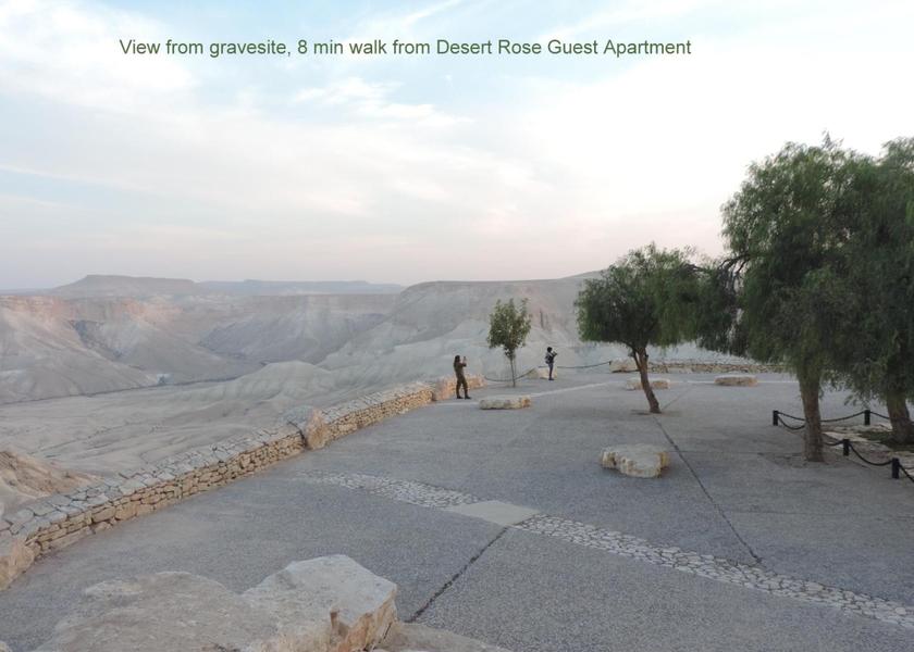 Southern Ramat Negev Nearby attraction