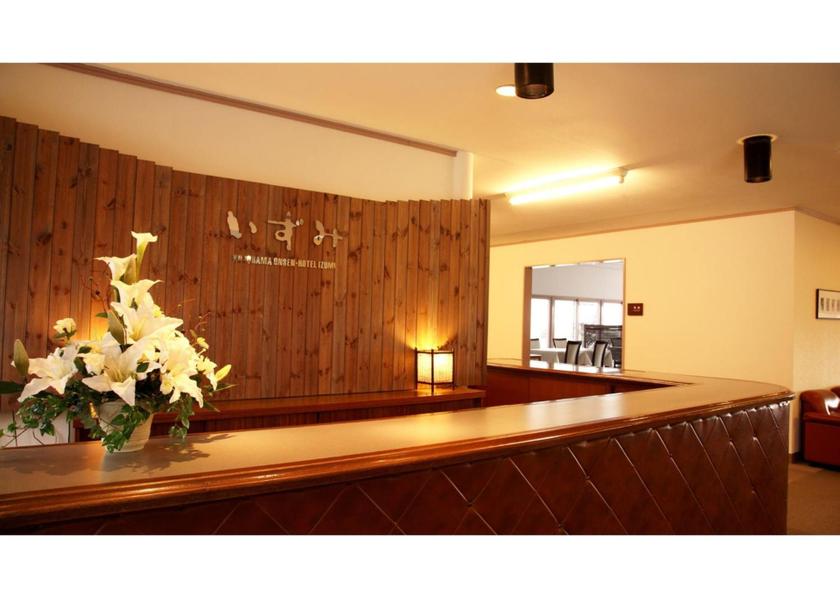 Hokkaido Shiraoi Business Centre