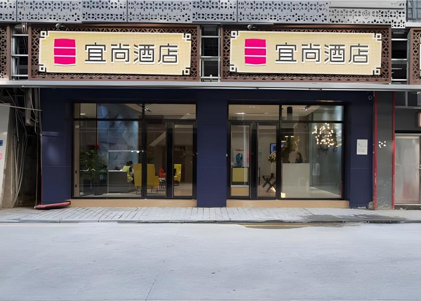 Fujian Xiamen Exterior view