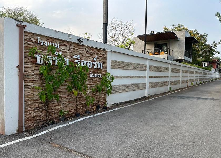 Samut Songkhram Province Samut Songkhram Entrance