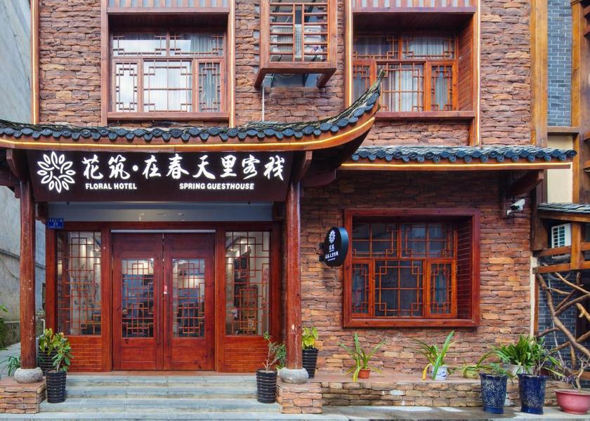 Hunan Zhangjiajie 