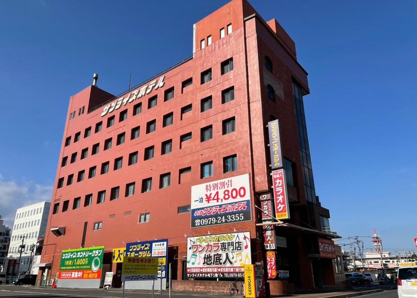 Oita Nakatsu 