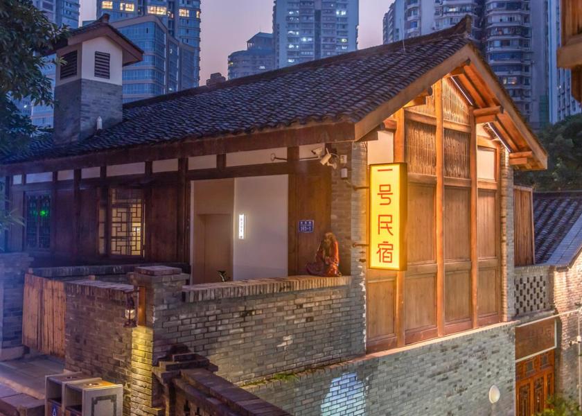 Chongqing Chongqing Hotel Exterior