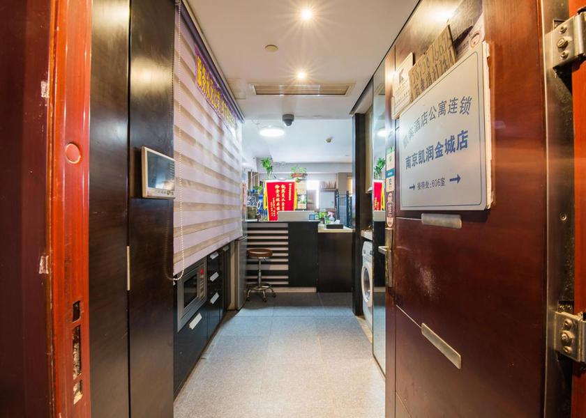 Jiangsu Nanjing Lobby