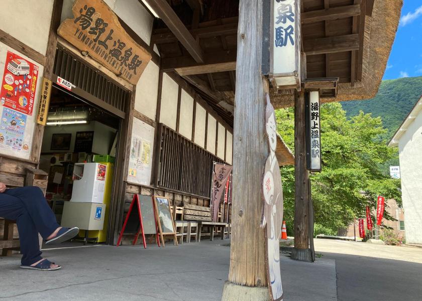 Tochigi Nasushiobara Nearby attraction