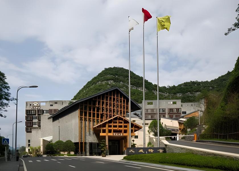 Guizhou Guiyang Exterior view
