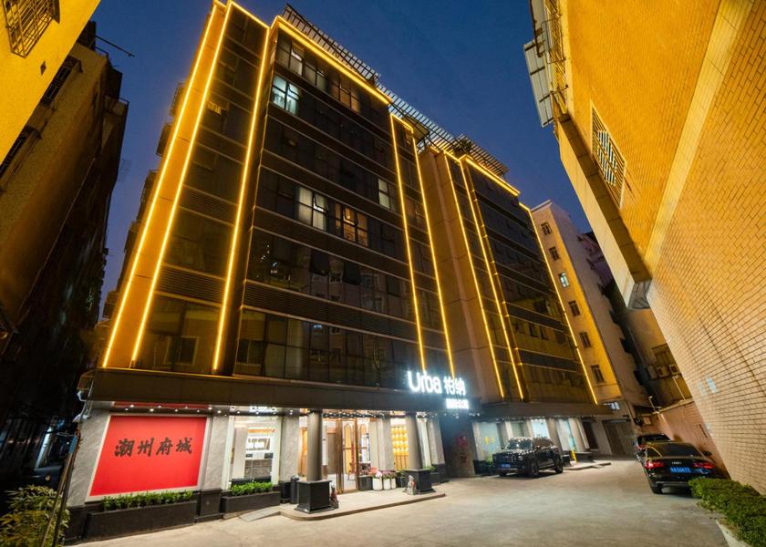 Guangdong Chaozhou 
