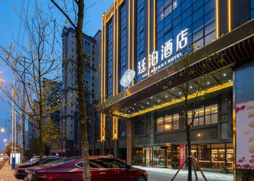 Hunan Shaoyang Hotel Exterior