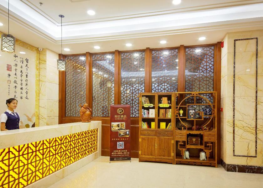 Guangdong Shantou Reception
