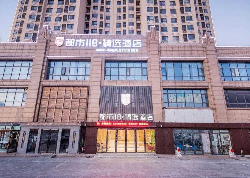  Tianjin Exterior view
