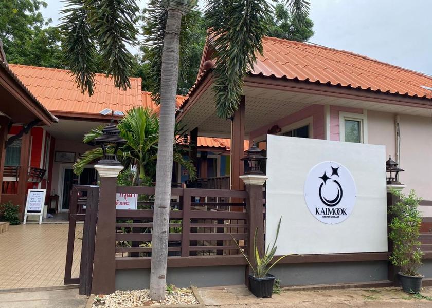 Chonburi Province Koh Lan Hotel Exterior