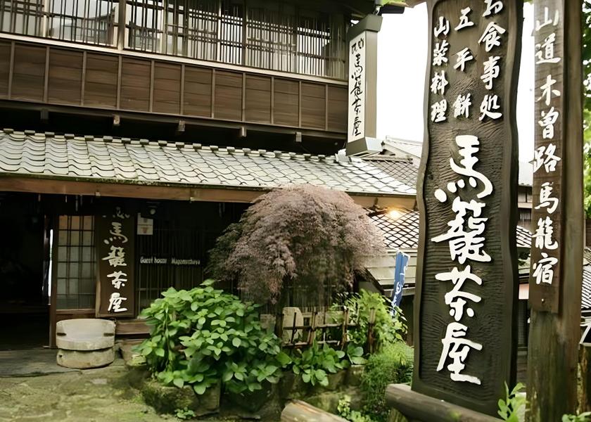 Gifu Nakatsugawa 