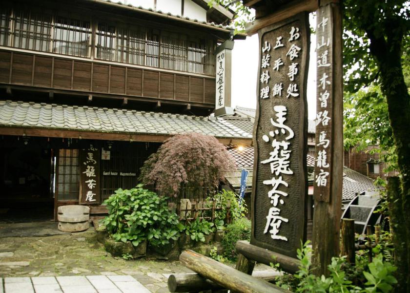 Gifu Nakatsugawa Entrance