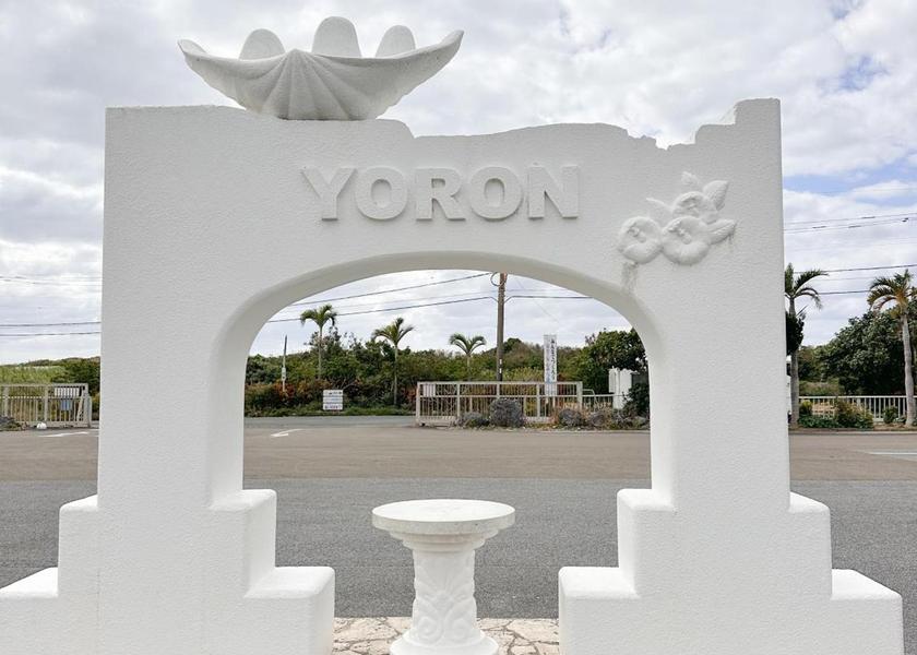 Kagoshima Yoron 