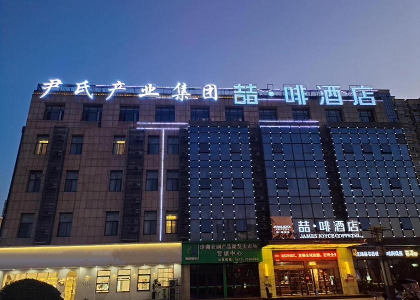 Anhui Wuhu 