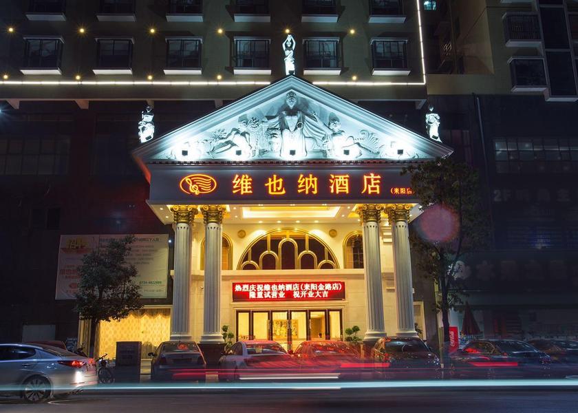 Hunan Hengyang 