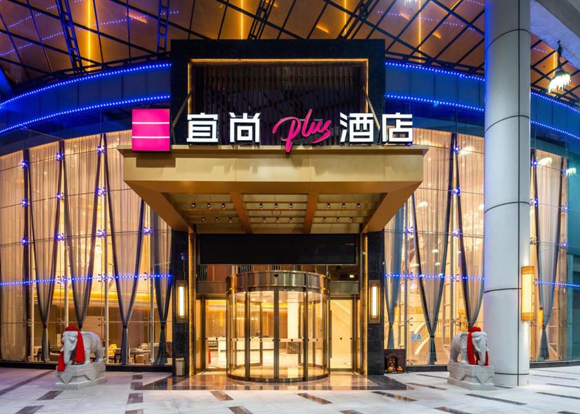 Guangdong Foshan Entrance