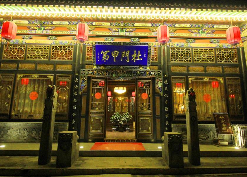 Shanxi Jinzhong Exterior view
