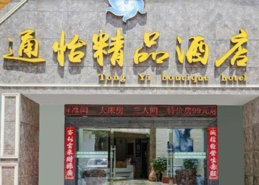 Yunnan Kunming 