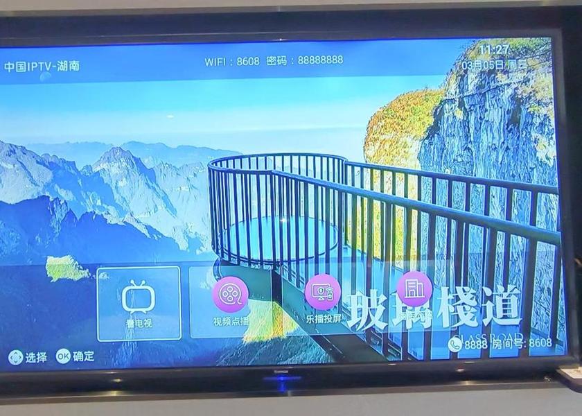 Hunan Zhangjiajie Facilities