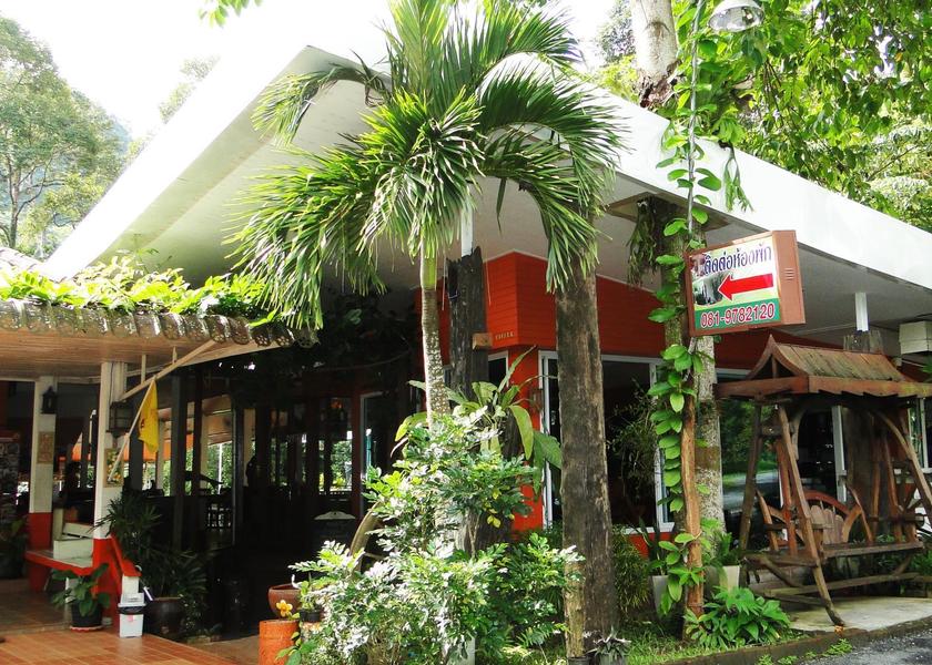 Nakhon Si Thammarat Province Thung Song 