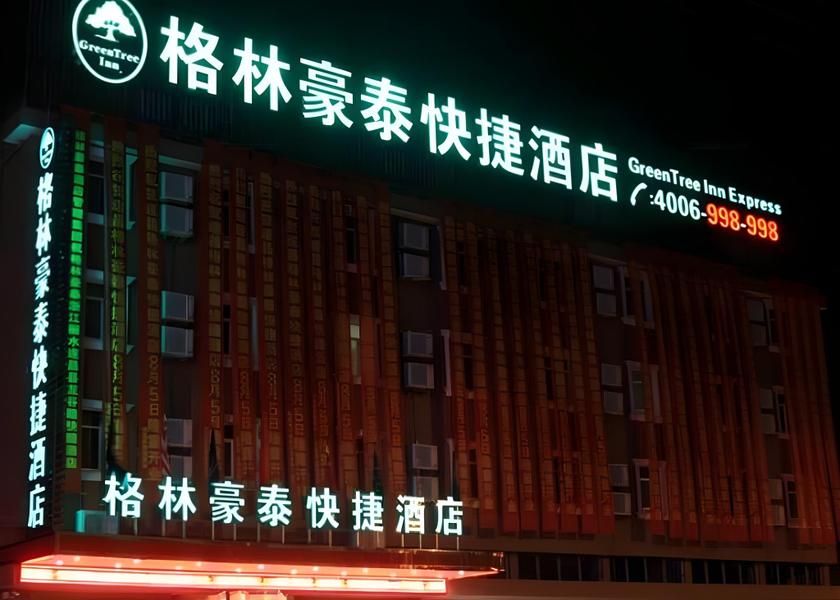 Zhejiang Lishui Exterior view
