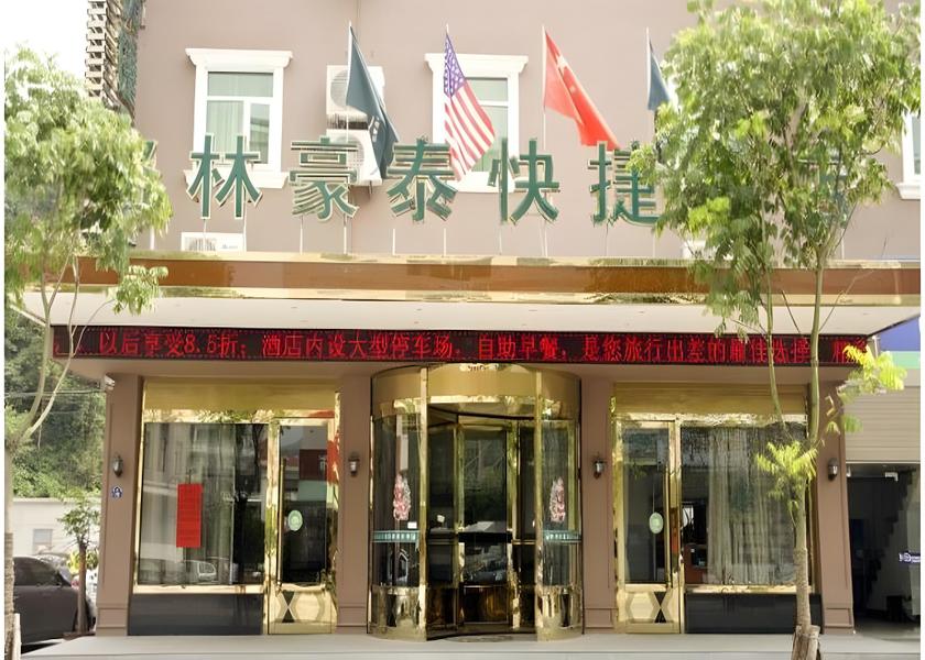 Zhejiang Lishui Exterior view