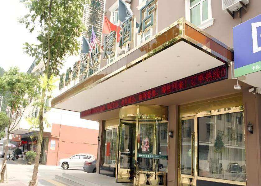 Zhejiang Lishui Hotel Exterior