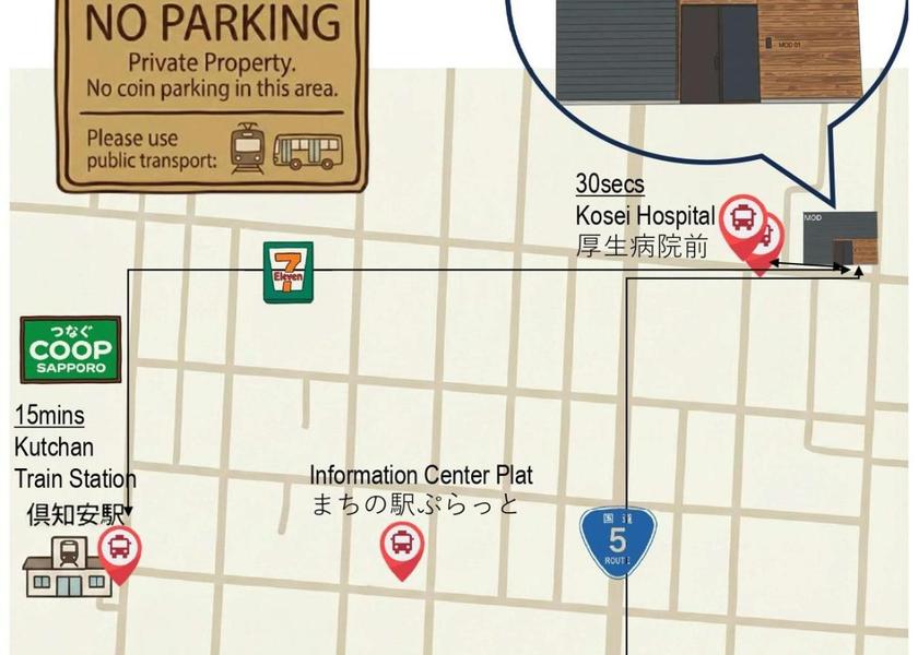 Hokkaido Kutchan Public Areas