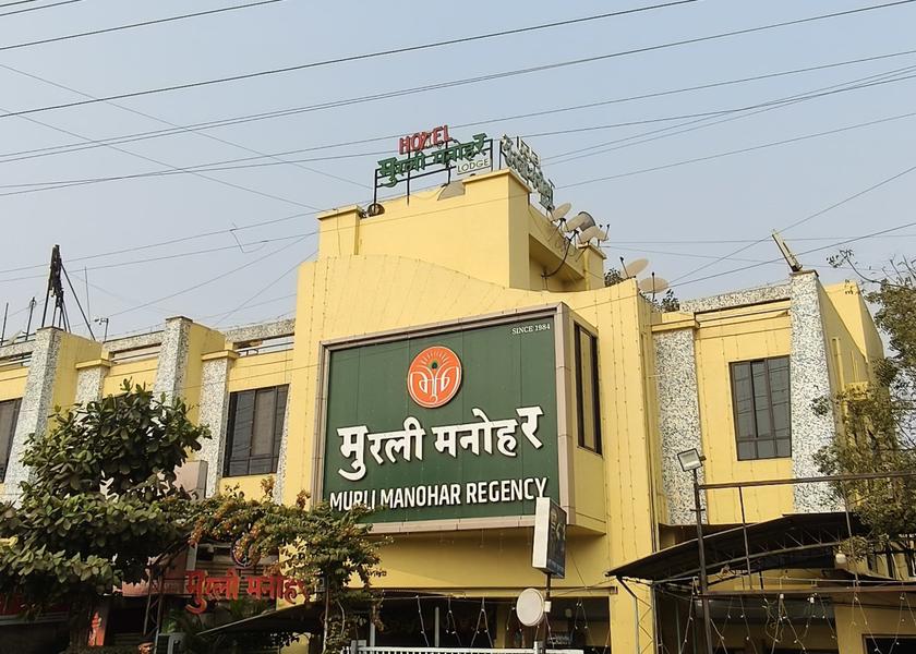 Maharashtra Jalgaon Hotel View