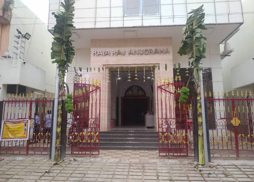 Tamil Nadu Kumbakonam 1025