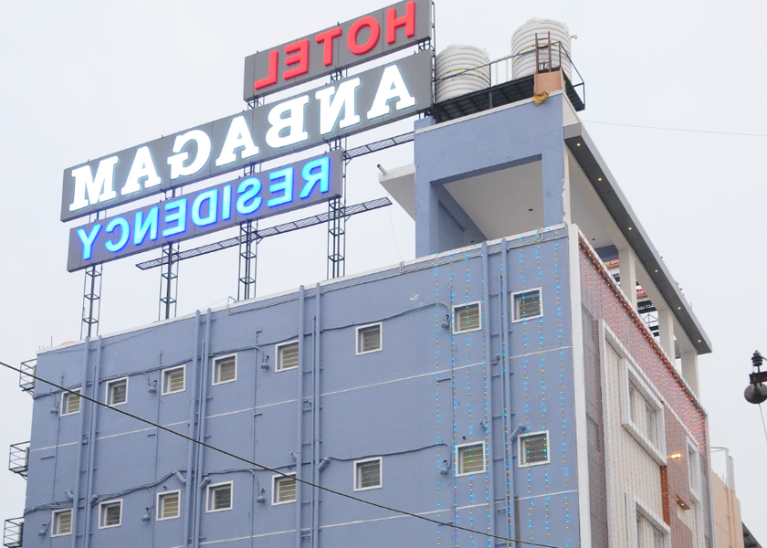 Tamil Nadu Tirupur Hotel Exterior
