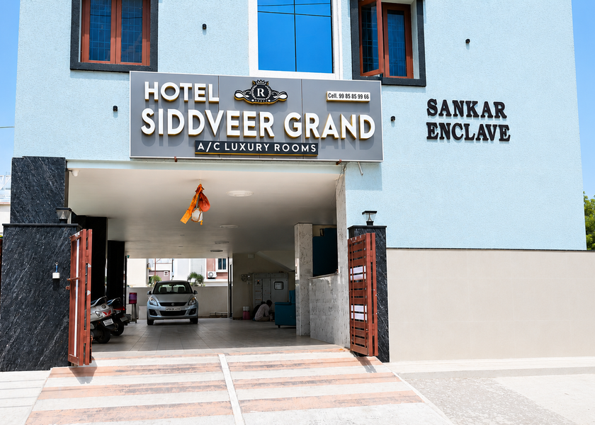 Andhra Pradesh Guntur Hotel Exterior