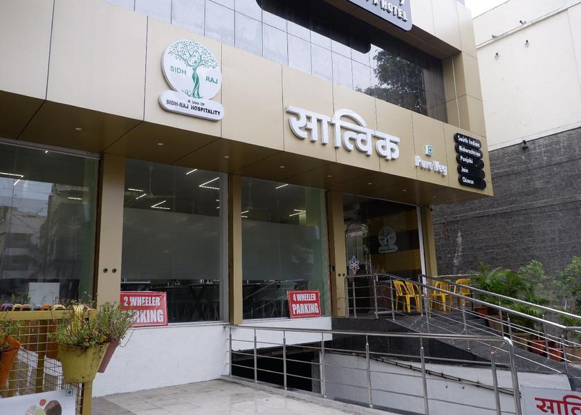 Maharashtra Solapur Restaurant