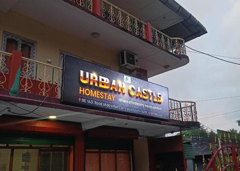 Andaman and Nicobar Port Blair Entrance