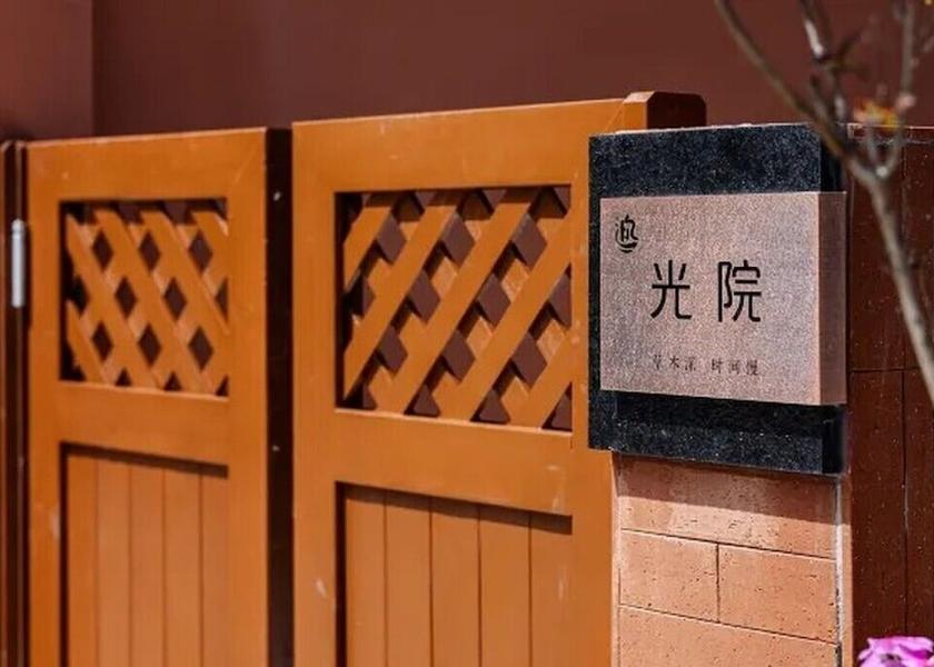 Guangdong Shaoguan Front of property