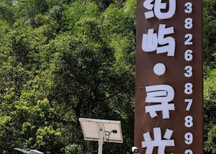Guangdong Shaoguan Exterior
