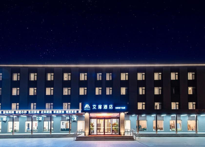  Shunyi Exterior
