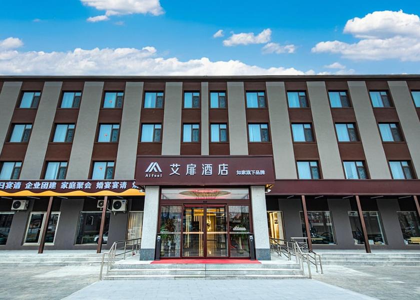  Shunyi Exterior
