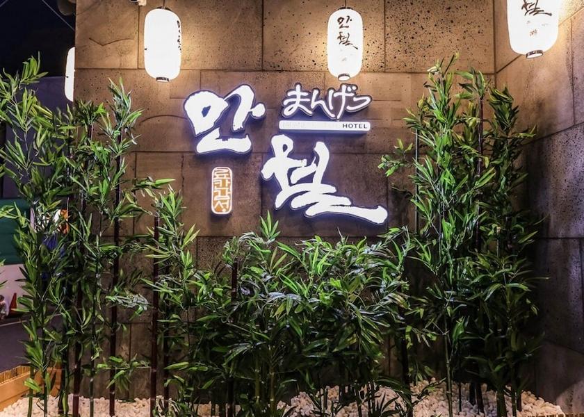  Daejeon Property grounds