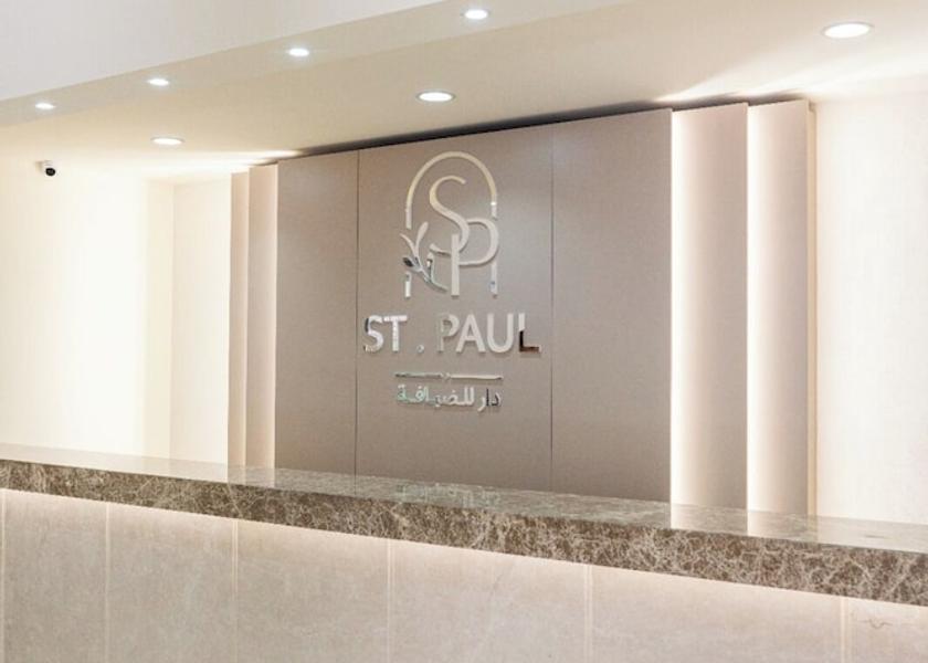 Bekaa Zahlé Lobby