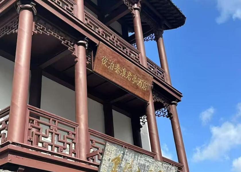 Jiangsu Nanjing Point of interest