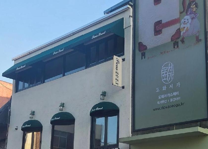 Jeonbuk Jeonju 