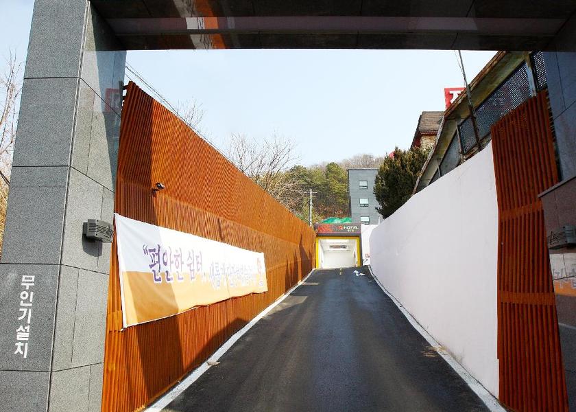 Gyeonggi Paju Entrance